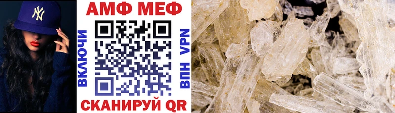 Купить где  Богородицк  АМФЕТАМИН 98% 