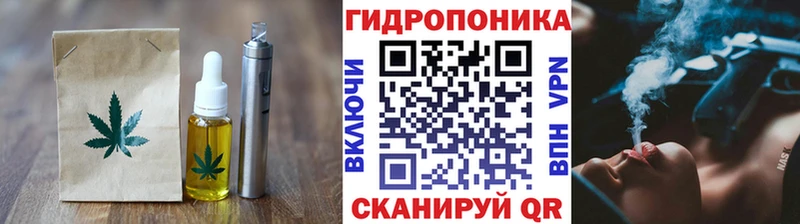 Купить закладки  Богородицк  Еда ТГК конопля 