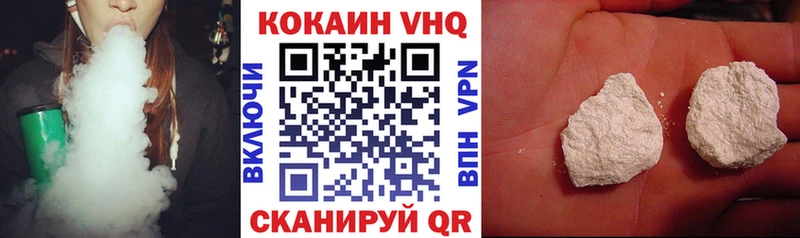 Купить  Богородицк  КОКАИН 97% 