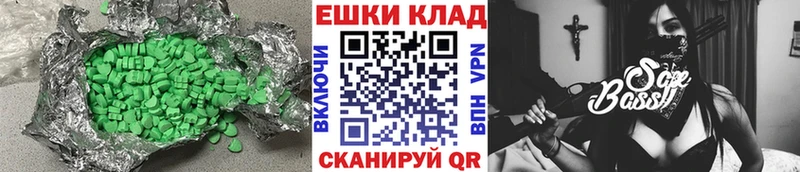 Купить закладки  Богородицк  ЭКСТАЗИ диски 