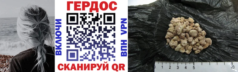 Купить  Богородицк  Героин Афган 