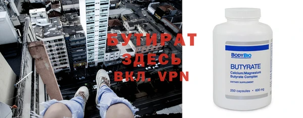 ALPHA-PVP Киренск