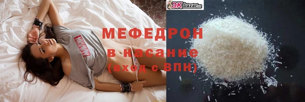 MDMA Кинешма