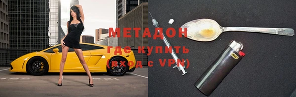 MDMA Кинешма