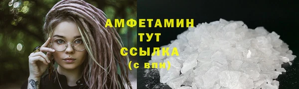ALPHA-PVP Киренск