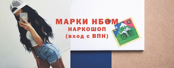 MDMA Кинешма