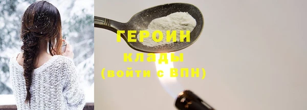 MDMA Кинешма