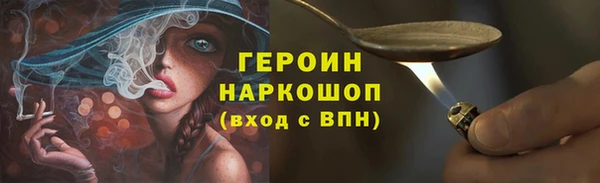 MDMA Кинешма