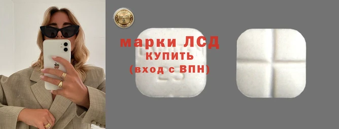 MDMA Кинешма