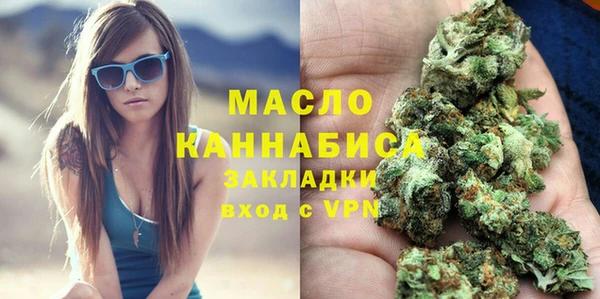 MDMA Кинешма