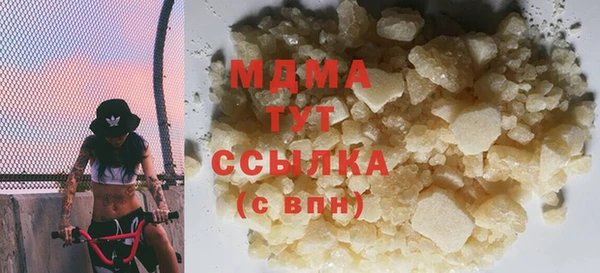 ALPHA-PVP Киренск