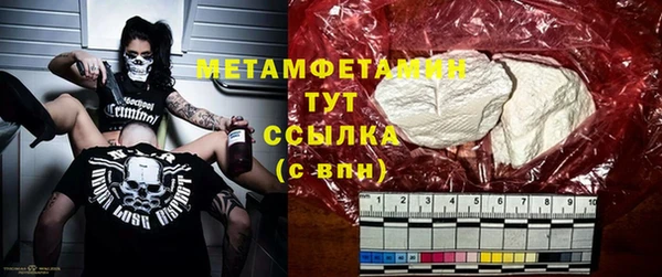 MDMA Кинешма