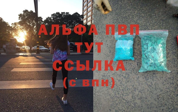 MDMA Кинешма