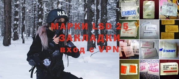 MDMA Кинешма
