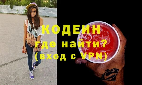 MDMA Кинешма