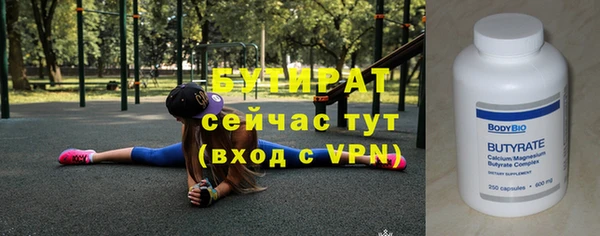 гидропоника Киреевск