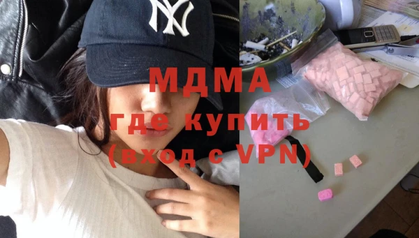 MDMA Кинешма