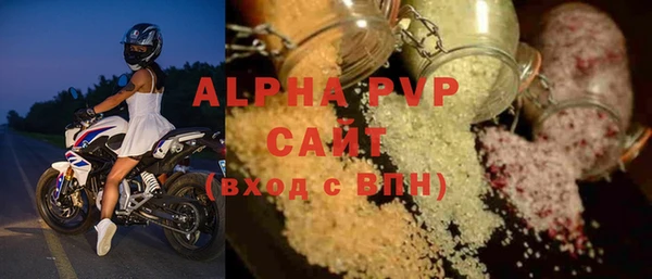 ALPHA-PVP Киренск