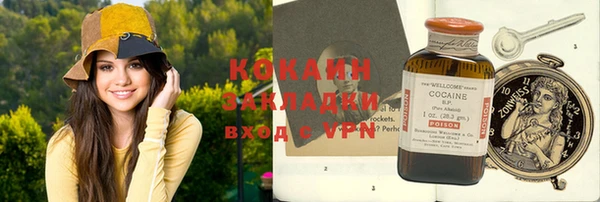 ALPHA-PVP Киренск