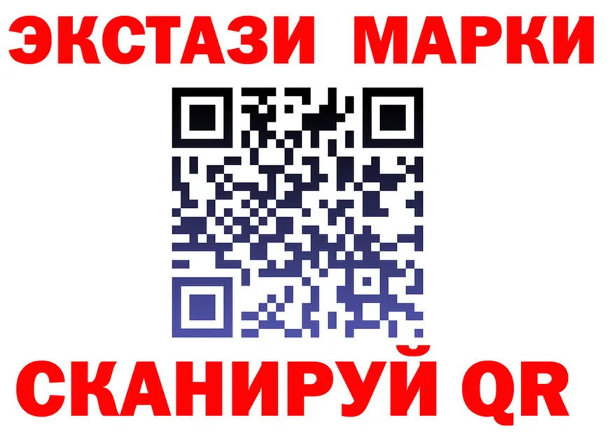 А ПВП Соль ONION shop гидра Богородицк