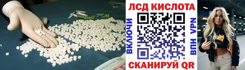 LSD-25 экстази кислота  Купить  Богородицк 