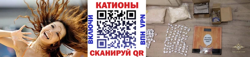 МЕФ VHQ  Купить где  Богородицк 