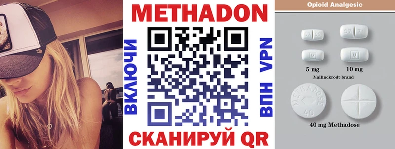 Купить  Богородицк  Метадон белоснежный 