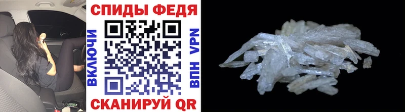 Купить где  Богородицк  Первитин пудра 