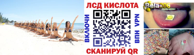 Марки 25I-NBOMe 1,8мг  Купить  Богородицк 
